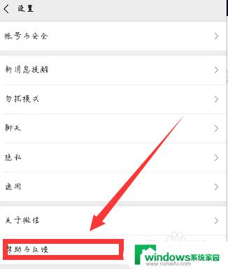 重新登录微信后没有聊天记录了怎么办？解决方法在这里！