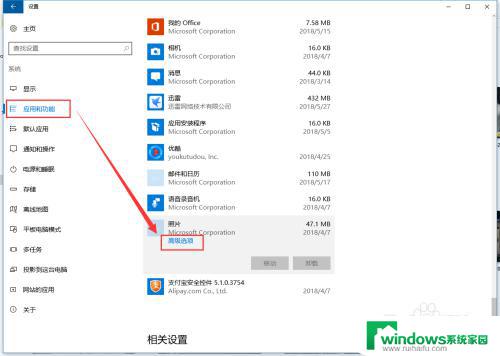 windows10图片打不开怎么办 win10系统微软照片查看器打不开怎么办