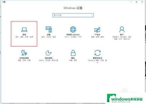 windows10图片打不开怎么办 win10系统微软照片查看器打不开怎么办