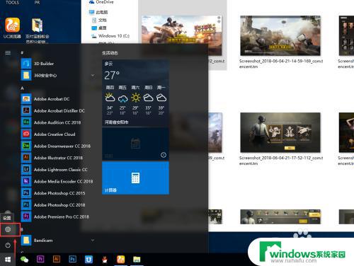 windows10图片打不开怎么办 win10系统微软照片查看器打不开怎么办