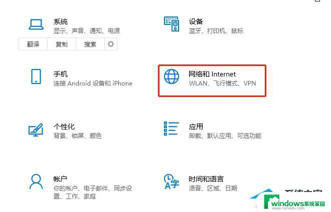 Win10怎么拨号连接宽带？简单易懂的教程教你如何快速上网！