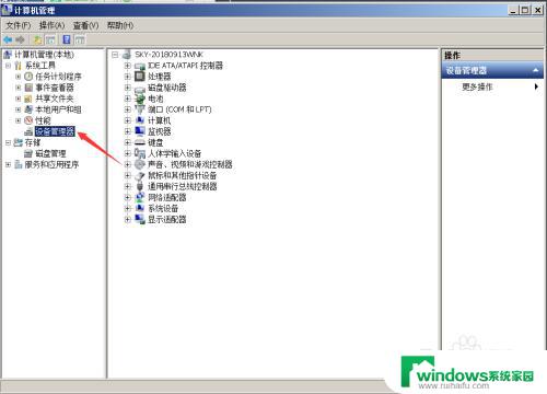 Windows更改COM端口教程：轻松解决串口设备连接问题