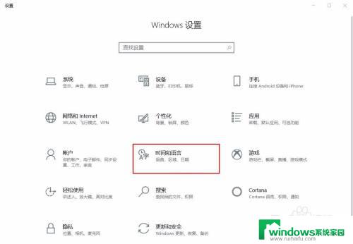 怎么把电脑上的五笔输入法删除 Win10如何切换五笔输入法和微软拼音输入法