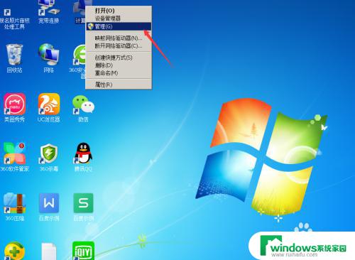 Windows更改COM端口教程：轻松解决串口设备连接问题