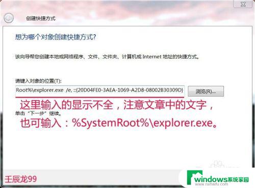 win7无法打开资源管理器 Windows7系统资源管理器打不开怎么办