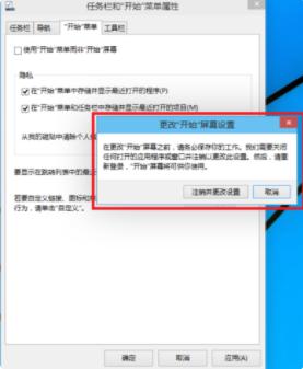 Windows10怎么变成Windows7界面？简单教程带你实现