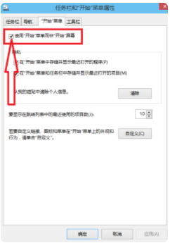 Windows10怎么变成Windows7界面？简单教程带你实现