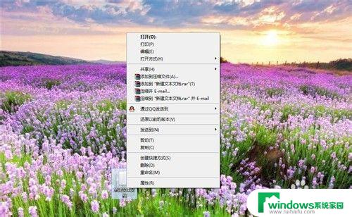 Win10如何设置默认打开程序？一步步教你如何修改默认打开方式