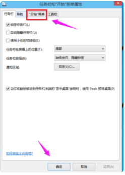 Windows10怎么变成Windows7界面？简单教程带你实现