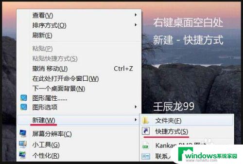 win7无法打开资源管理器 Windows7系统资源管理器打不开怎么办