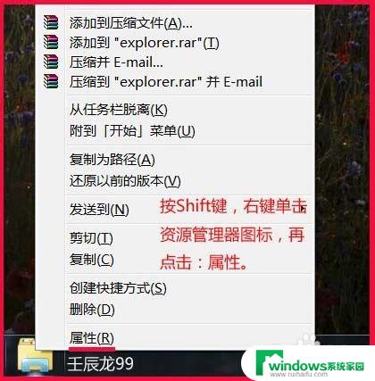 win7无法打开资源管理器 Windows7系统资源管理器打不开怎么办