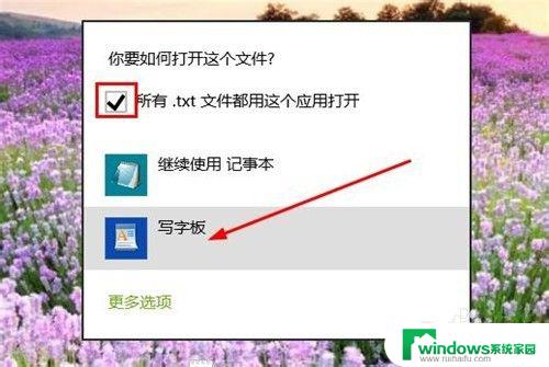 Win10如何设置默认打开程序？一步步教你如何修改默认打开方式