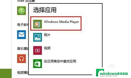 Win10如何设置默认打开程序？一步步教你如何修改默认打开方式