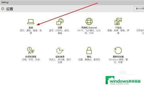 Win10如何设置默认打开程序？一步步教你如何修改默认打开方式