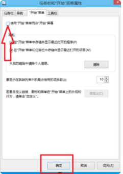 Windows10怎么变成Windows7界面？简单教程带你实现