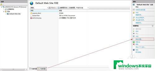 win7下如何配置iis win7下IIS安装步骤详解