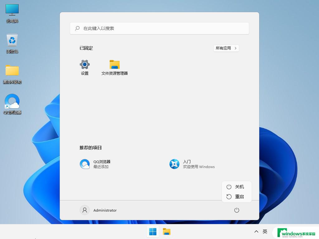 Win10出现xc0000001错误怎么办？ 解决方法大全