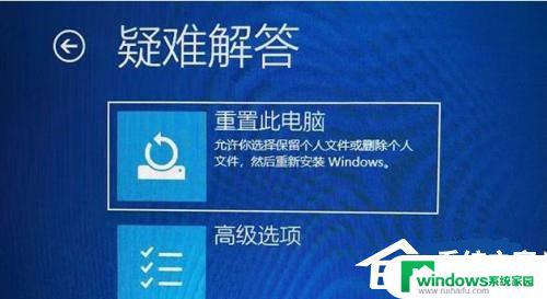 Win10出现xc0000001错误怎么办？ 解决方法大全