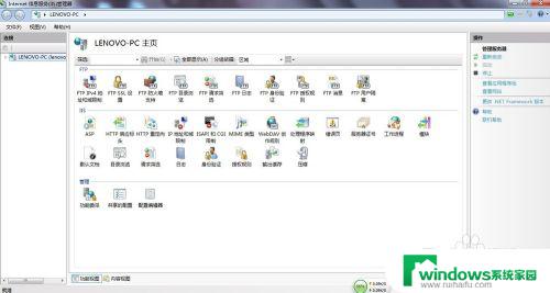 win7下如何配置iis win7下IIS安装步骤详解
