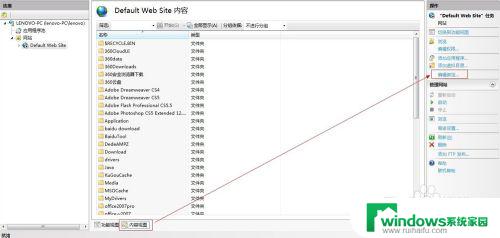 win7下如何配置iis win7下IIS安装步骤详解