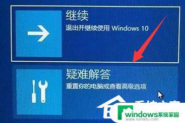 Win10出现xc0000001错误怎么办？ 解决方法大全