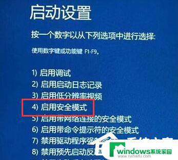 Win10出现xc0000001错误怎么办？ 解决方法大全