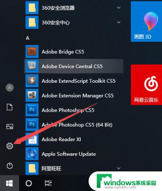 Win10右下角没有wifi图标？解决方法来了！