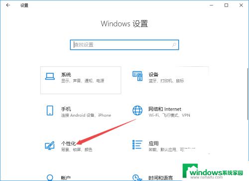 Win10右下角没有wifi图标？解决方法来了！