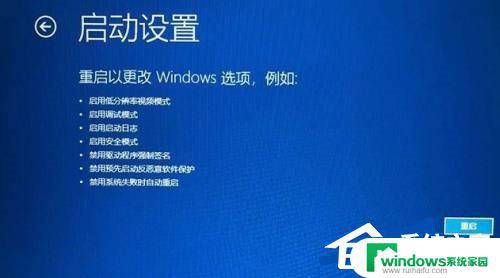 Win10出现xc0000001错误怎么办？ 解决方法大全