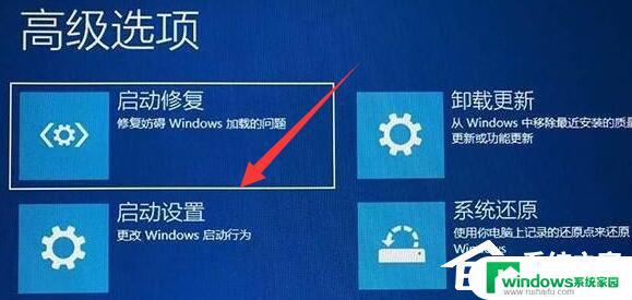 Win10出现xc0000001错误怎么办？ 解决方法大全