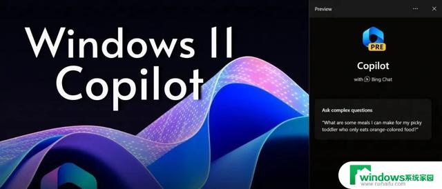 微软CopilotWindows王炸功能，能否让微软弯道超车？