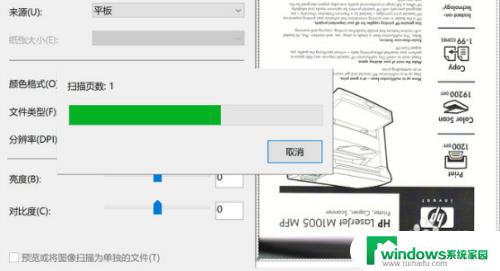 hp1005 win10怎么扫描 hp1005扫描功能使用方法