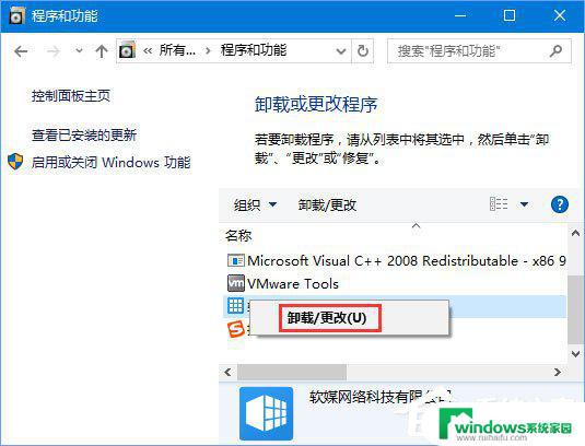 Win10损坏的映像0xc0000020：如何修复？