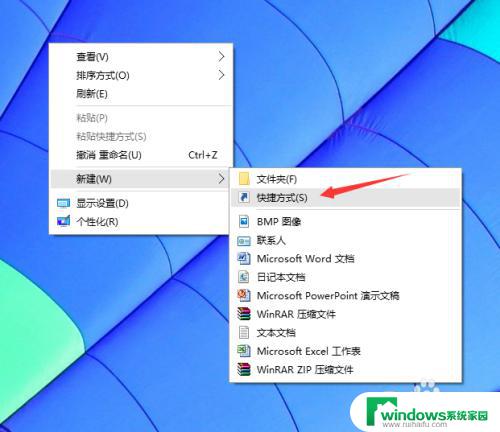 win10浏览器快捷方式 WIN10 Microsoft Edge浏览器如何添加桌面快捷方式