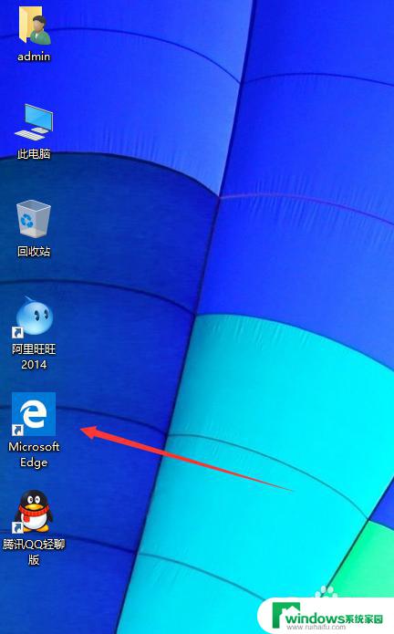 win10浏览器快捷方式 WIN10 Microsoft Edge浏览器如何添加桌面快捷方式