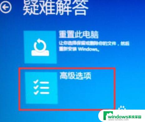 win10无法验证驱动数字签名如何解决驱动数字签名验证问题