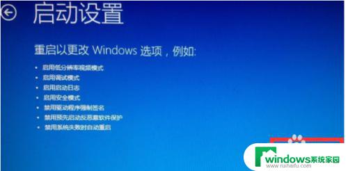 win10无法验证驱动数字签名如何解决驱动数字签名验证问题