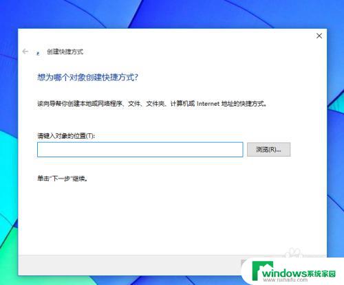 win10浏览器快捷方式 WIN10 Microsoft Edge浏览器如何添加桌面快捷方式