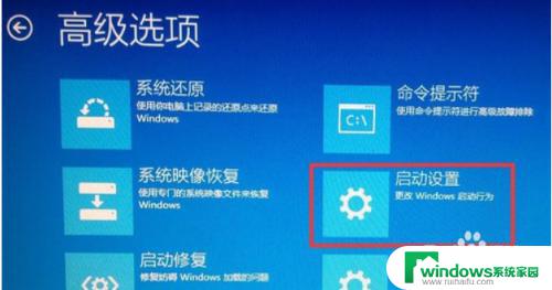 win10无法验证驱动数字签名如何解决驱动数字签名验证问题