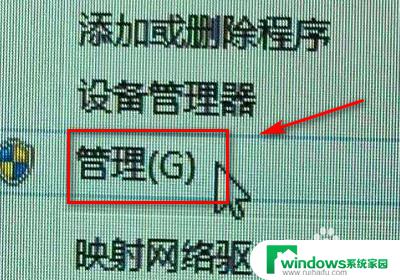 通行串行总线控制器 怎样在电脑中查找通用串行总线控制器