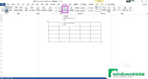 word表格拆分上下可以拆分吗   探索拆分word表格的方法