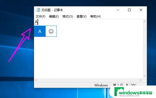 电脑键盘的大写字母按哪个键？完全解答！