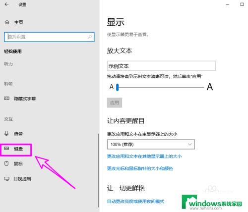 电脑键盘的大写字母按哪个键？完全解答！