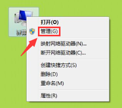 win7电脑启用时间怎么查看？简单教程分享