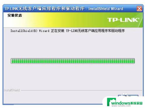 电脑插上无线接收器怎么设置 台式机无线接收器设置步骤