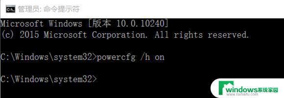 Win10蓝屏Drive Power State Failure：如何修复？