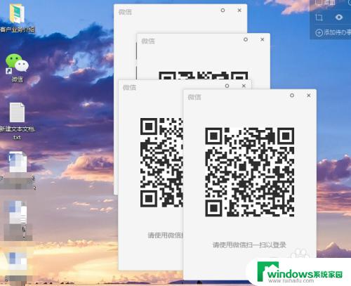 微信双开电脑版：如何实现在电脑上同时登录多个微信账号