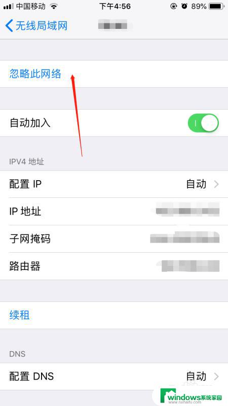 无线密码错误怎么重新设置 苹果手机如何找回WIFI密码