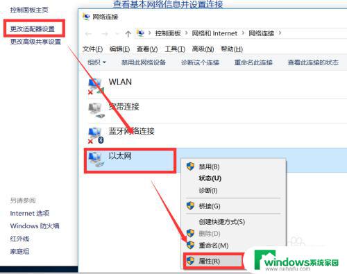 远程控制电脑怎么关机 如何通过远程控制实现电脑开关机