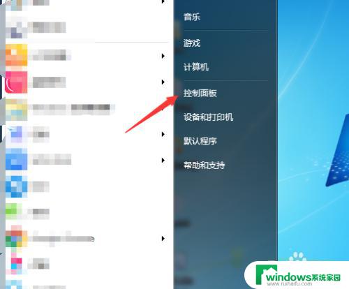 ThinkPad红点怎么禁用？教你一招不出错